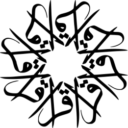 373px-Arabic_script-03.svg_