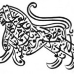 اللغةالعربية