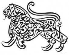 اللغةالعربية